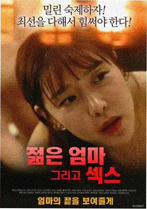 小镇慢时光动画海报