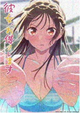 屋檐下的四季动画海报